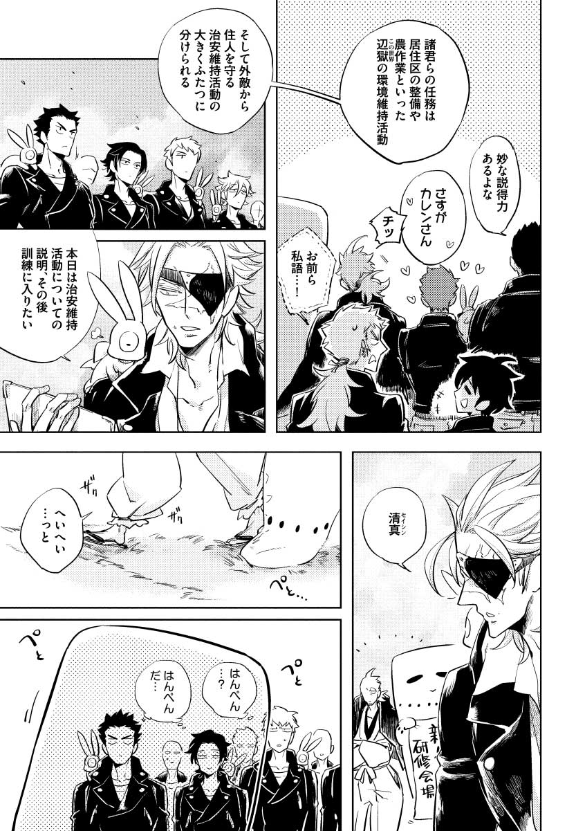 3ページ目