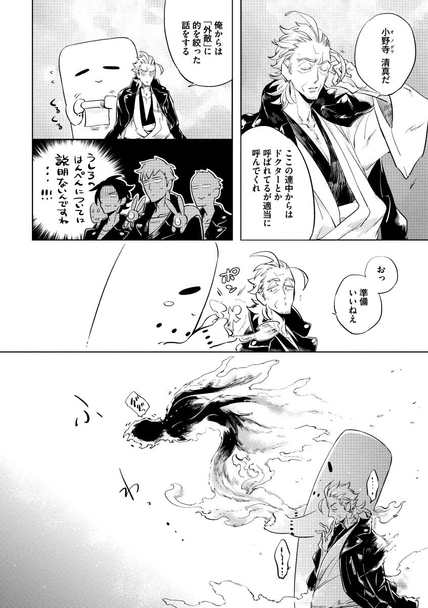 4ページ目