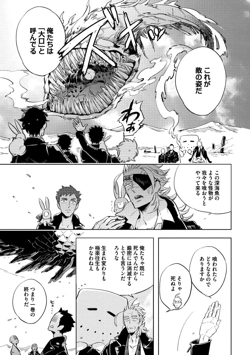 5ページ目