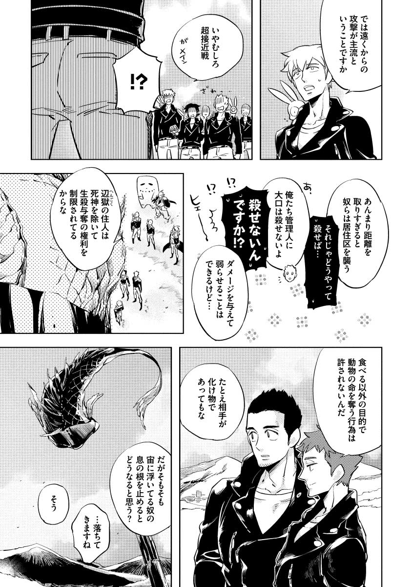 7ページ目