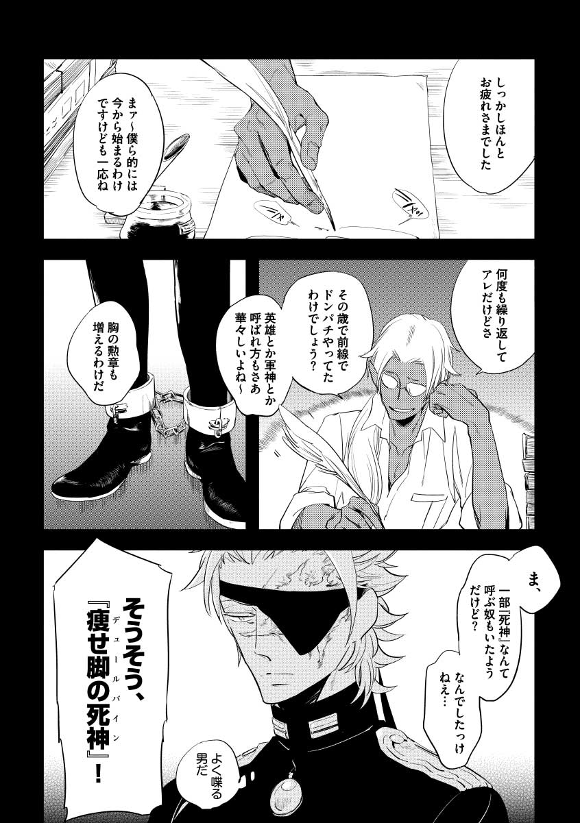 1ページ目