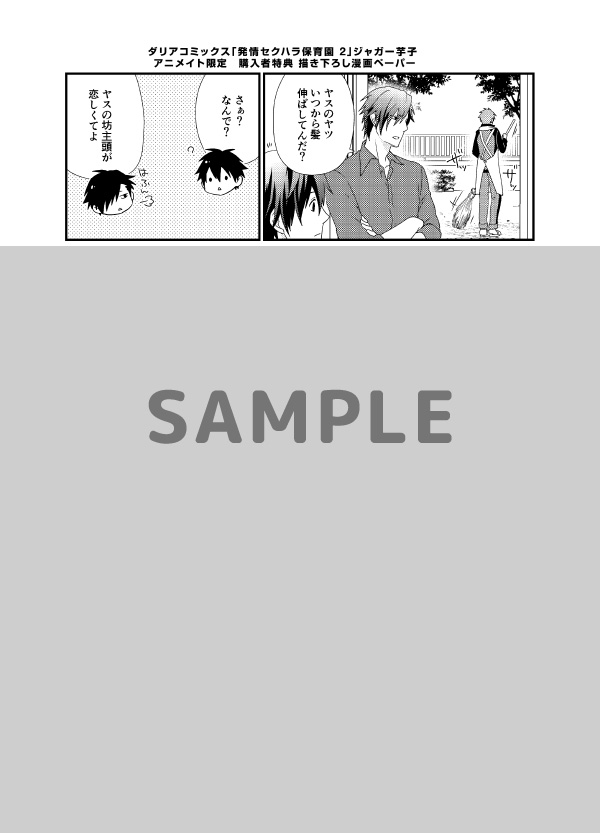 サンプル画像