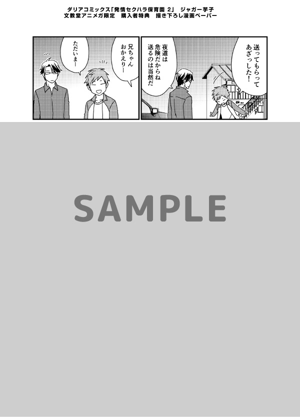 サンプル画像