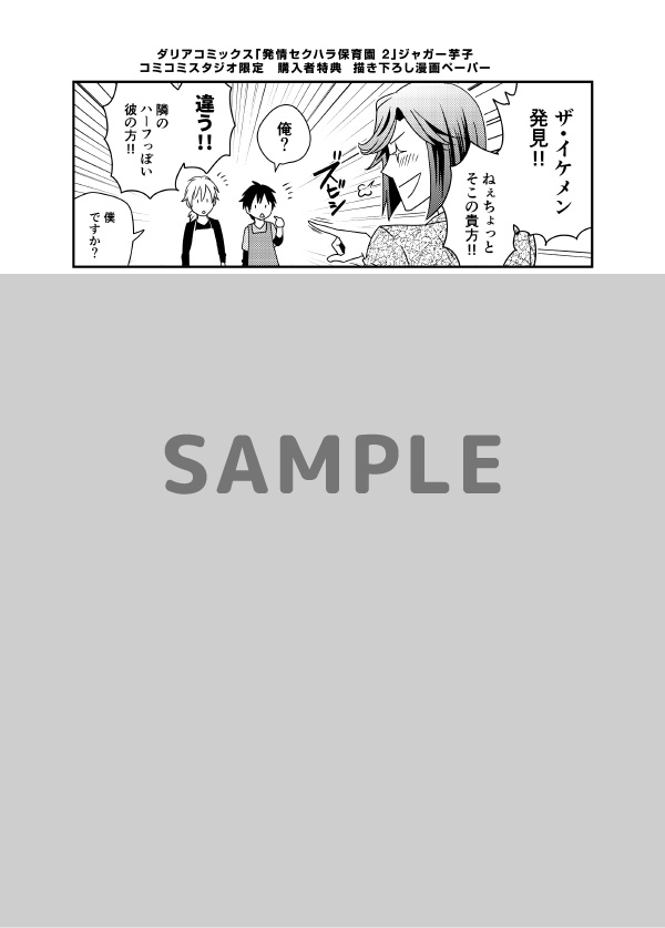 サンプル画像
