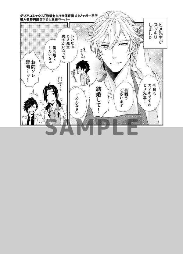 サンプル画像