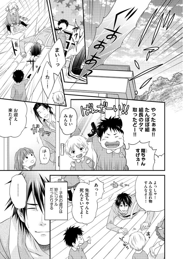 1ページ目