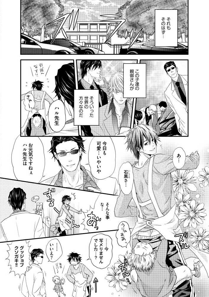 2ページ目