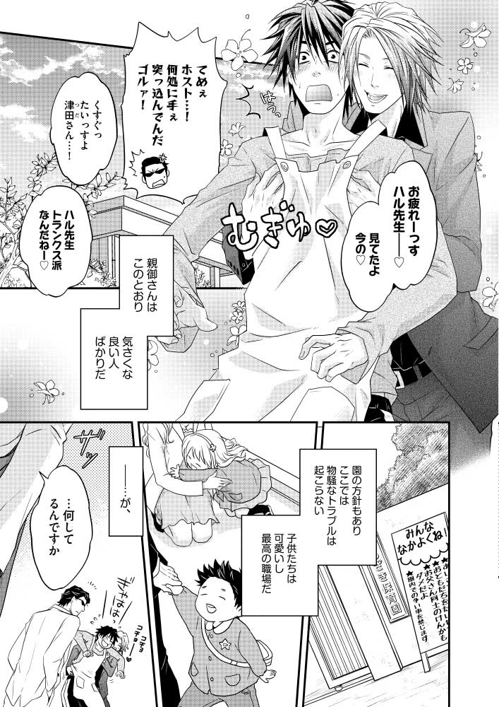 3ページ目