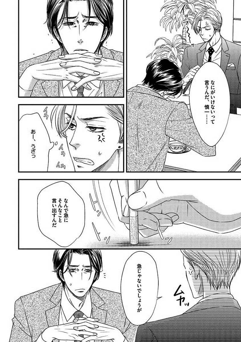 2ページ目
