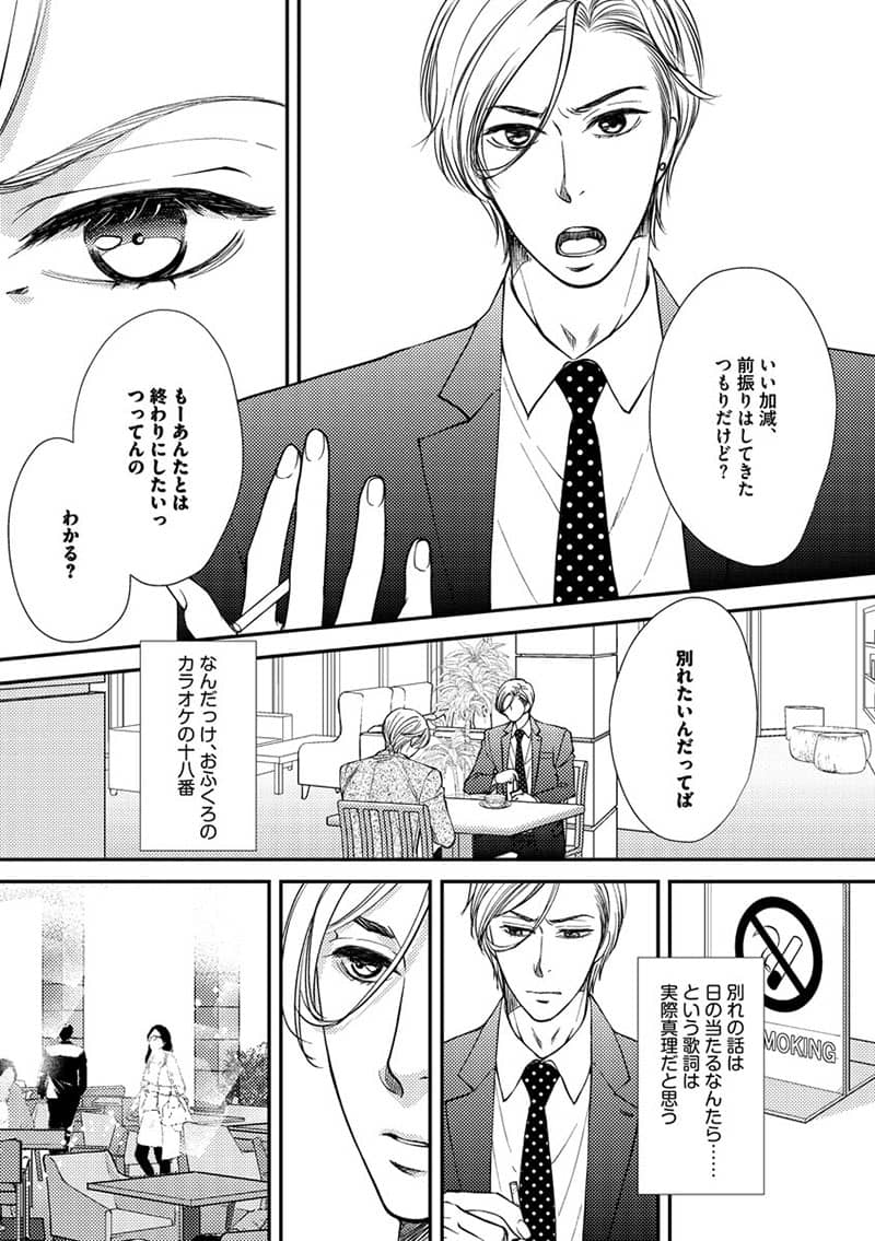 3ページ目