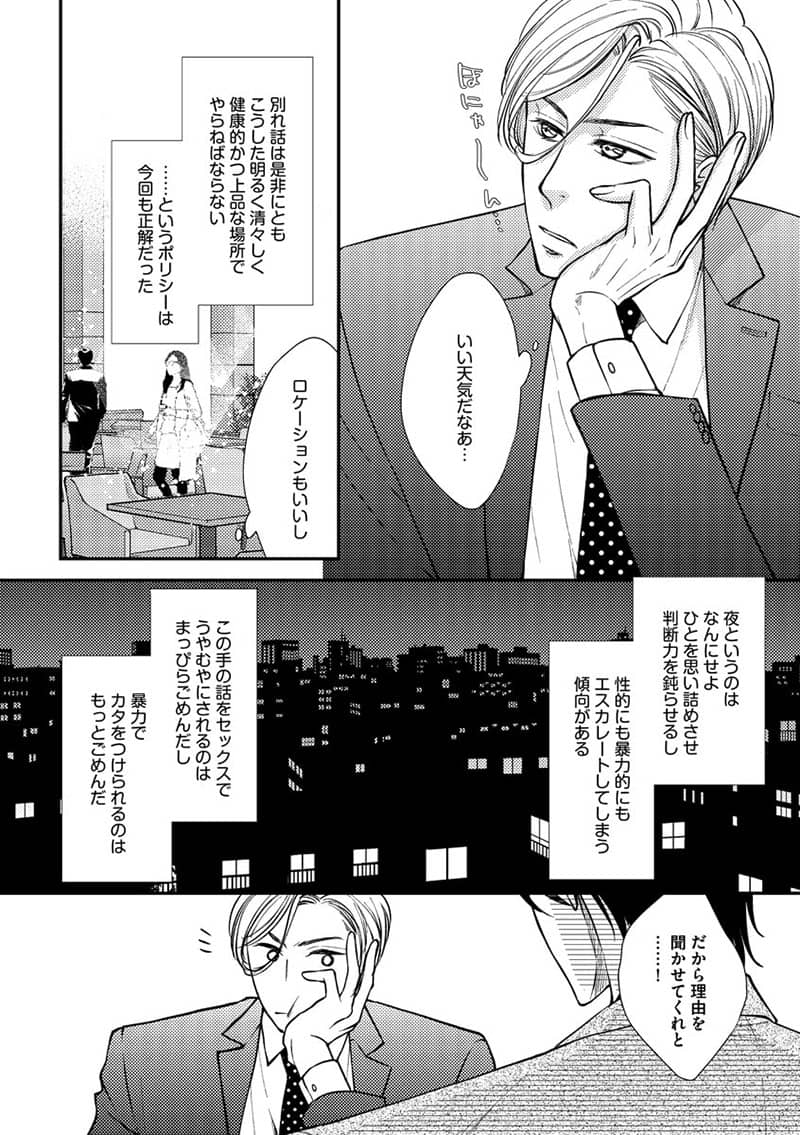 4ページ目