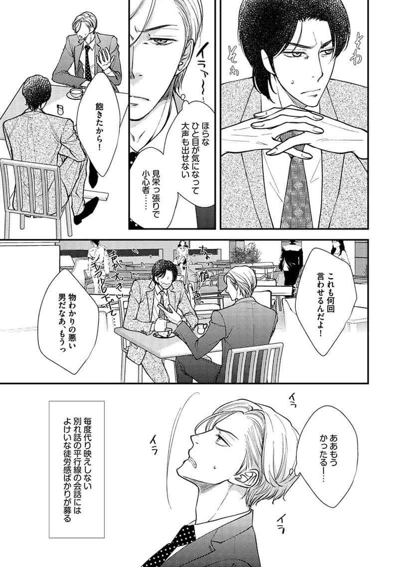 5ページ目