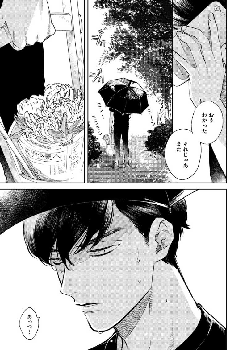1ページ目
