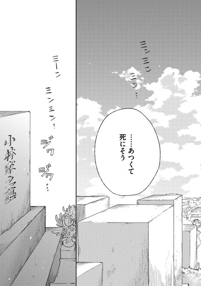 3ページ目