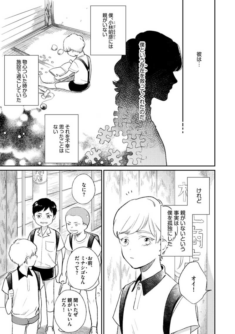 7ページ目