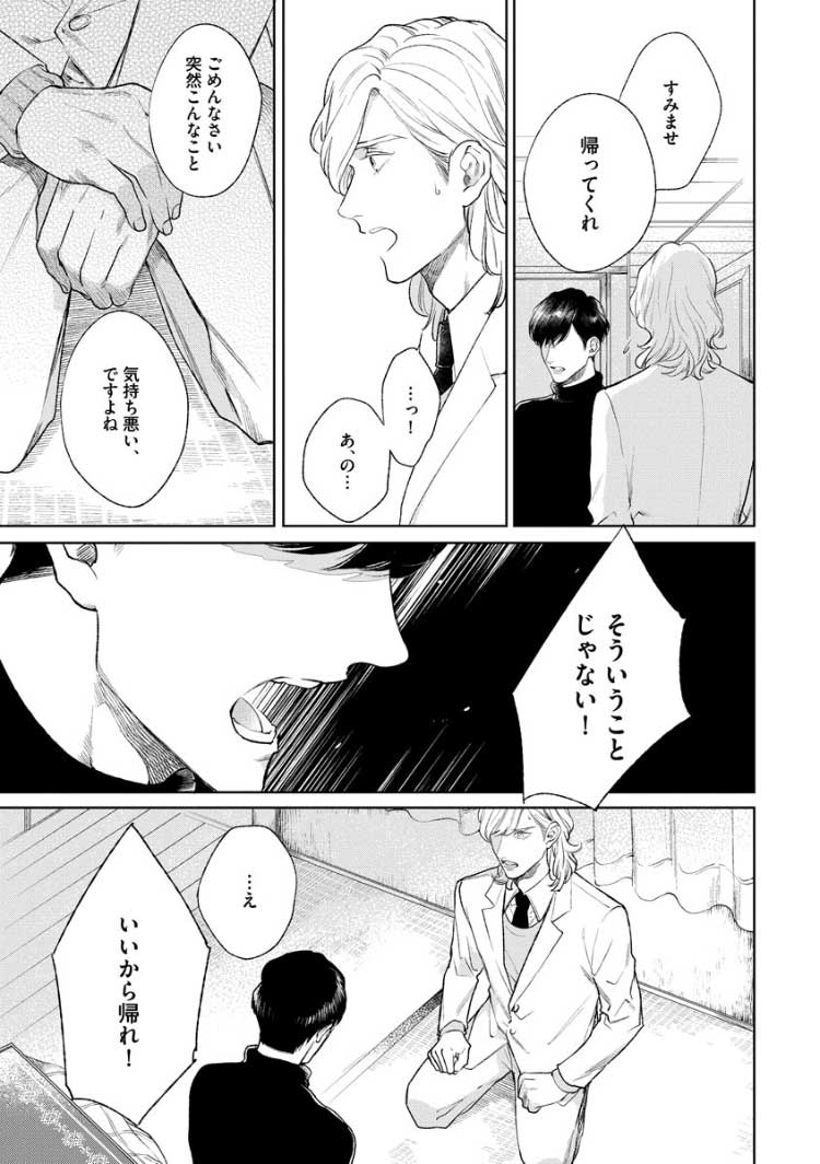 2ページ目