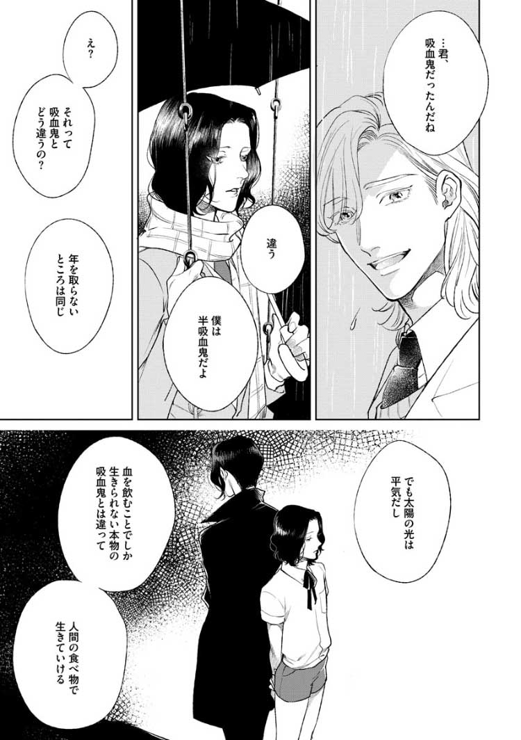 6ページ目