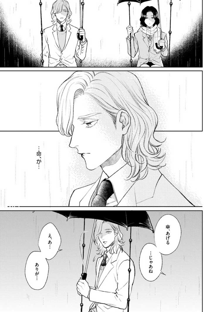 8ページ目