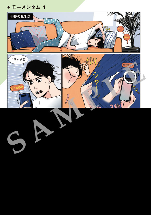 サンプル画像