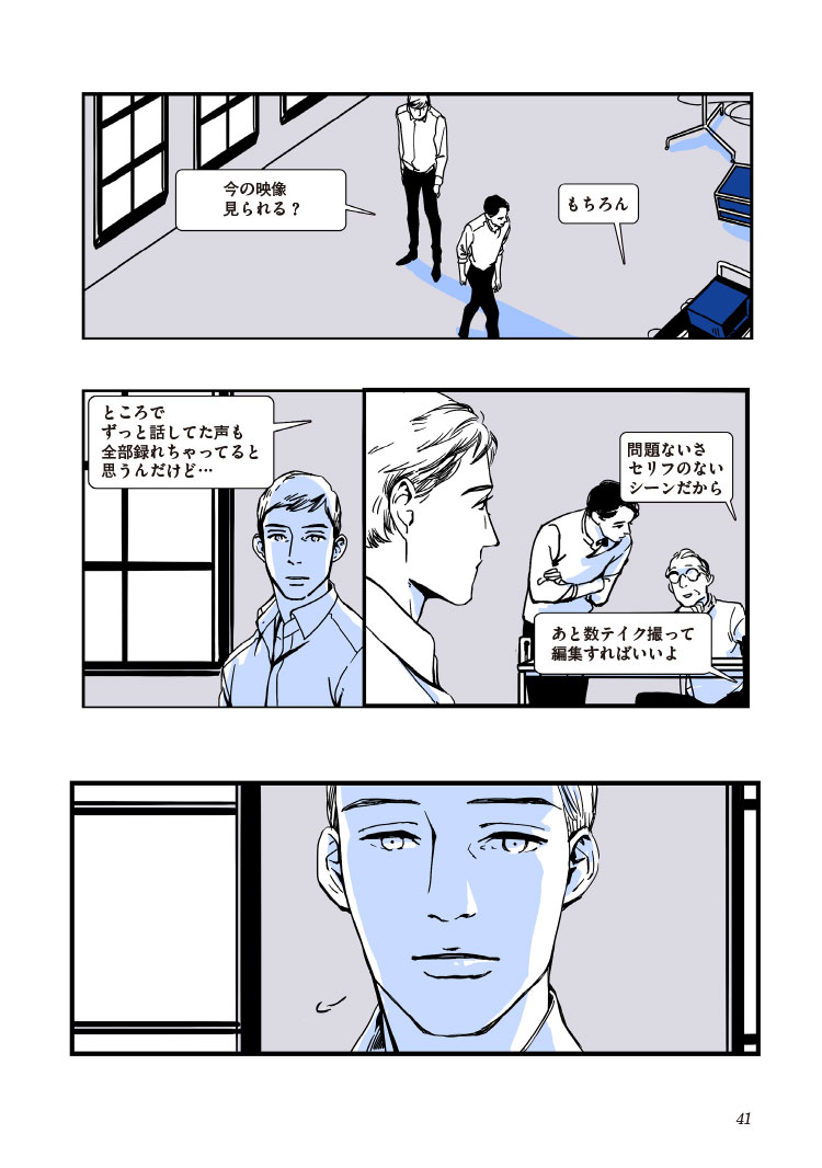 33