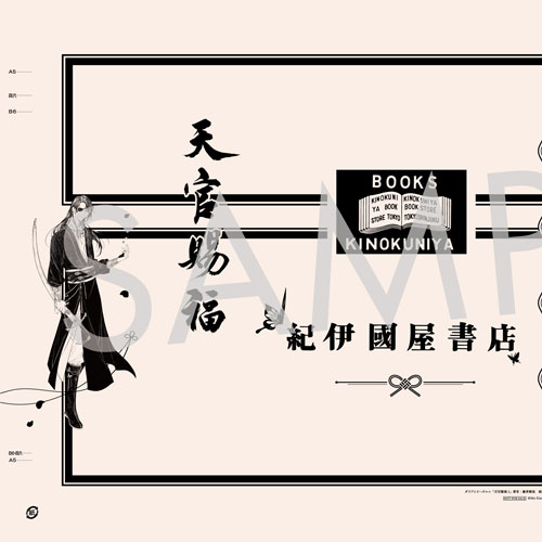 特典サンプル画像